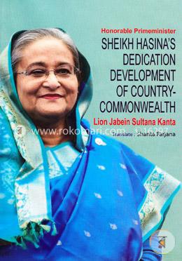 Honorable Primeminister Sheikh Hasinas Dedication Developement Of Country Commonwealth