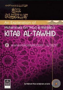 An Explanation of Muhammad Ibn Abd Al-Wahhab's Kitab Al-Tawhid (English and Arabic Edition) image
