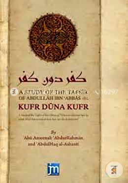 A Study of the Tafsir of Abdullah Ibn Abbas Kufr Duna Kufr image
