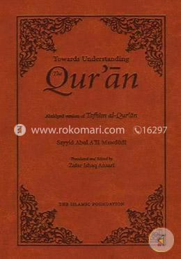 Towards Understanding the Qur'an: Abridged Version (Pocket Size) image