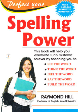 Perfect Your Spelling Power image
