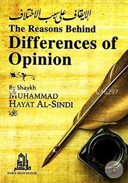  The Reasons behind Differences of Opinion : Al-Iqaf 'Ala sabab Al-Ikhtilaf image