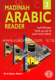 Madinah Arabic Reader 3 image
