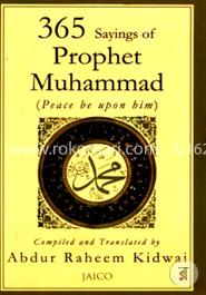 365 Sayings of Prophet Muhammad image
