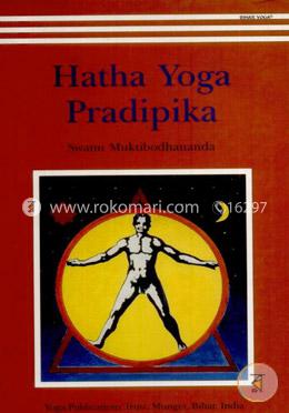 Hatha Yoga Pradipika image