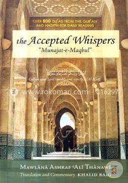 The Accepted Whispers image