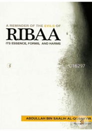 A Reminder on the Evils of Ribaa image