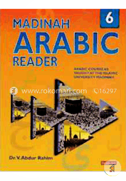 Madinah Arabic Reader 6 image