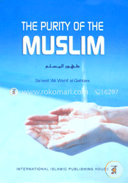 The Purity of the Muslim image