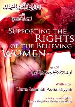 Supporting the Rights of the Believing Women image