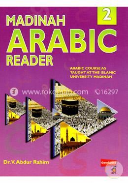 Madinah Arabic Reader 2 image