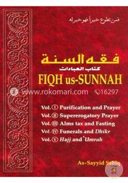 Fiqhus Sunnah(Vol. 1-5) image