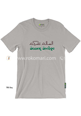 Assalamu Alaikum T-Shirt - XL Size (Grey Color) image