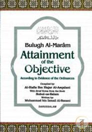 Bulugh Al-Maram Attainment of the Objective image