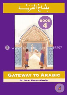 Gateway to Arabic Book-4 image