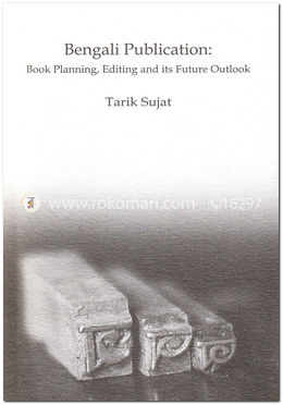 Bengali Publication : Book Planning, Editing and its Future Outlook image