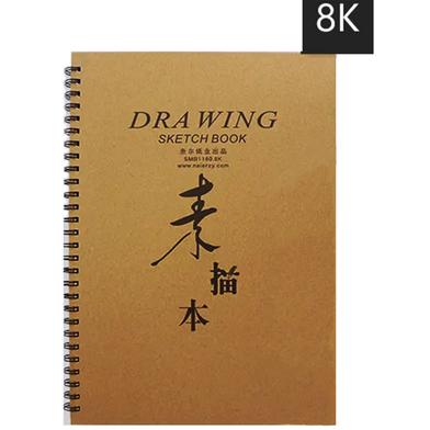 A4 Drawing Sketch Book 8k 160g,30 Sheets image