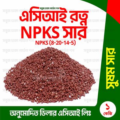 Re-Pack ACI Ratna NKPS Sar- 1 kg image