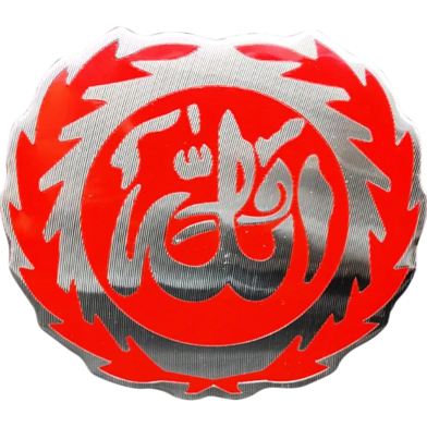 ALLAHU Emblem Decal Self Adhesive For Motorcycle And Car Soft Metallic (9 X 8 Cm) image