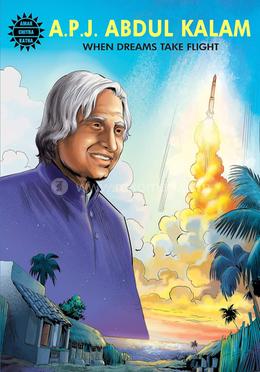 A.P.J. Abdul Kalam image