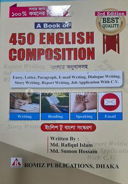A Book of 450 English Composition image