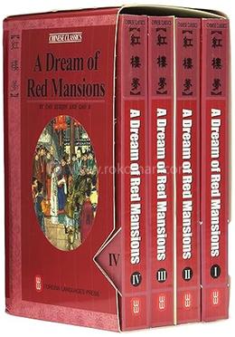 A Dream of Red Mansions - Volume I-IV image