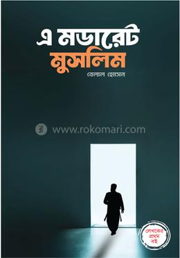 এ মডারেট মুসলিম