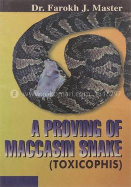 A Proving of Maccasin Snake image