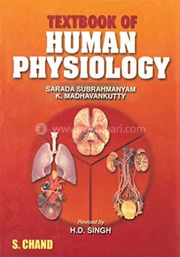 A Textbook of Human Physiology image
