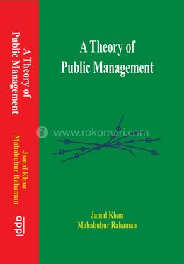 A Theory of Public Management image