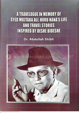 A Travelogue in Memory of Syed Mujtaba Ali, Huru Nana's Life and Travel stories Inspired by Deshe Bideshe image