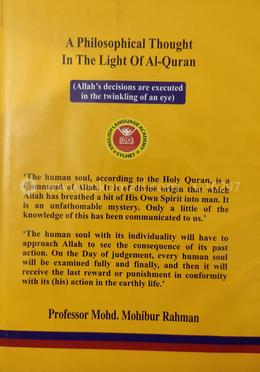 A Philosophical Thought In The Light Of Al- Quran image