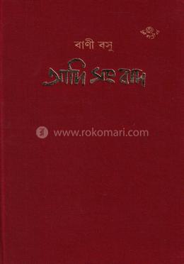 আদি সংবাদ image