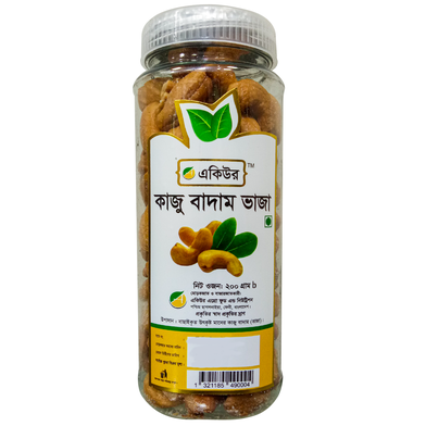Acure Roasted Cashew Nuts (Vaja Kaju Badam) - 200 gm image