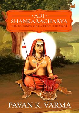 Adi Shankaracharya image
