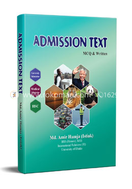 Admission Text : MCQ And Written