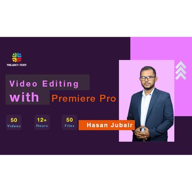Adobe Premiere Pro CC Video Editing Tutorial Course image