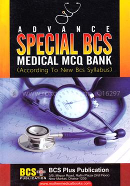 Advance Special BCS Medical MCQ Bank image