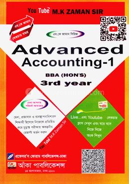 Advanced Accounting-1 image