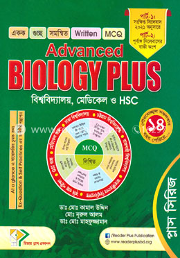 Advanced Biology Plus