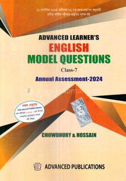 এডভান্সড লারনার'স ইংলিশ মডেল কোয়েশ্চেন ক্লাস ৭ - Class 7 image