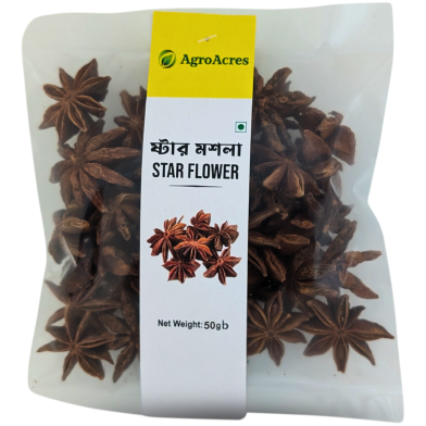 Agroacres Shahi Cumin (Shahi Jeera) 50 gm image