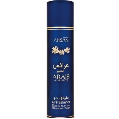 Ahsan Arais Alkhaleej Air Freshener 300 ml image