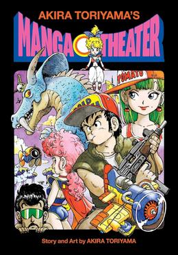 Akira Toriyama's Manga Theater image