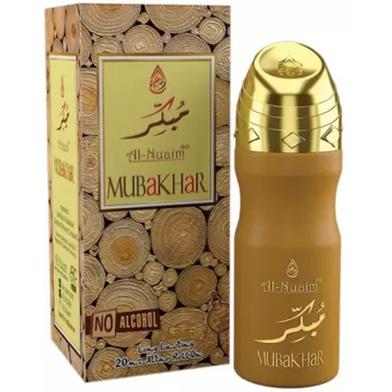 Al-Nuaim Mubakhar Attar - 20 ml (Roll On) image