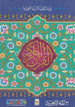 Al-Qur'an Al-Karim Rainbow Color Coded 123
