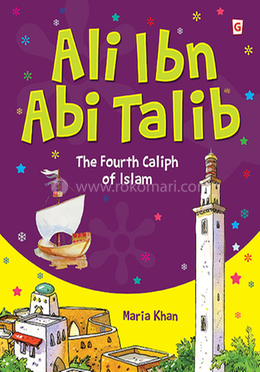 Ali Ibn Abi Talib image