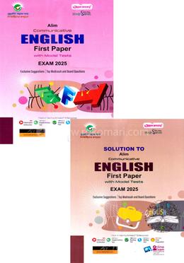 Alim Communicative English 1st Paper with Model Tests - ১ম পত্র image