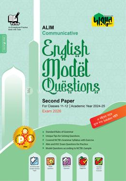 Alim Communicative English Model Questions For Classes 11-12 - Second Paper