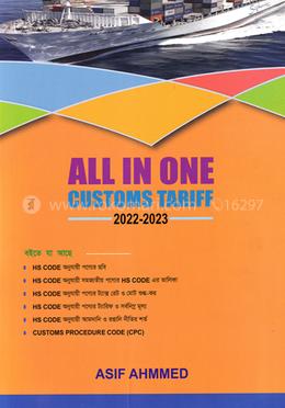 All In One Customs Tariff image